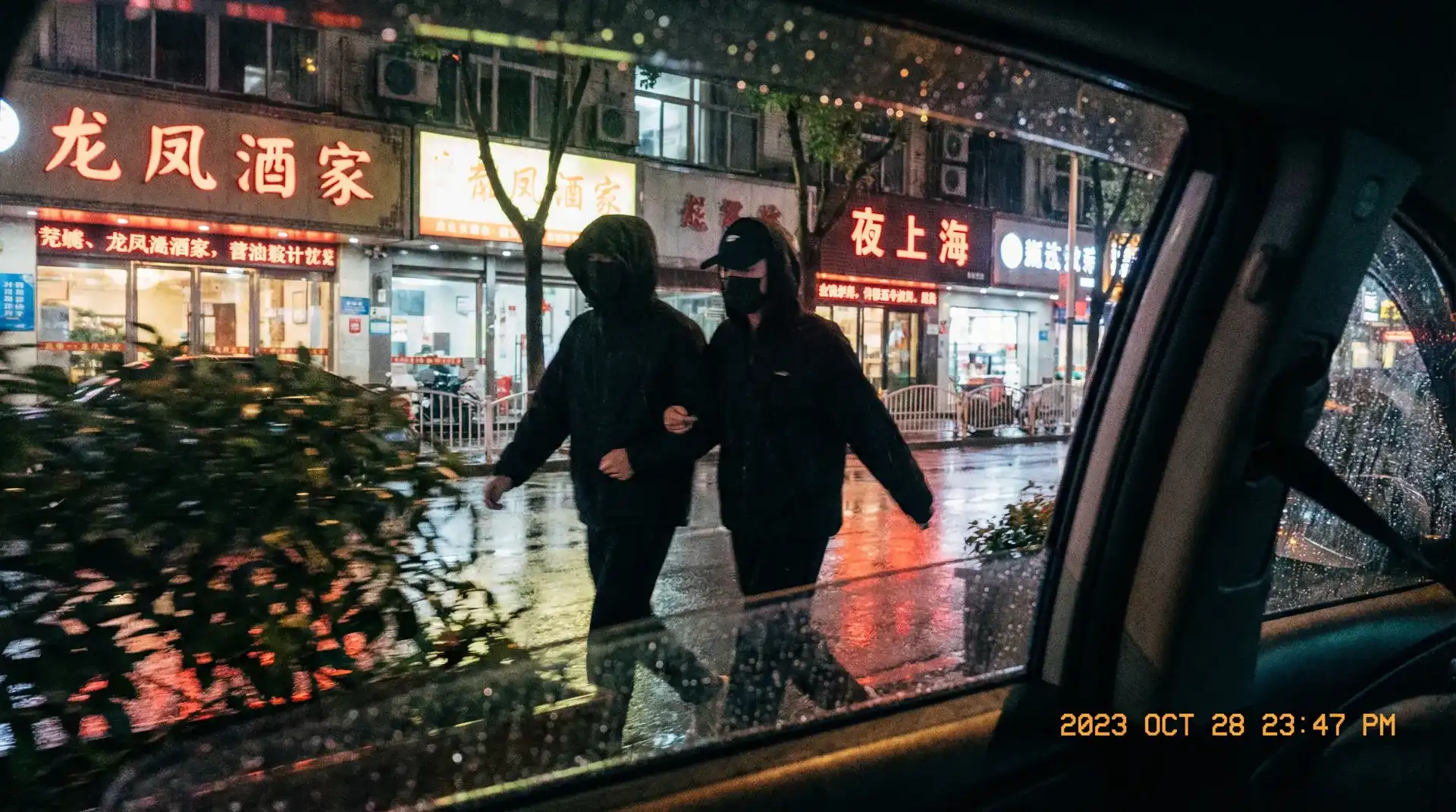韩国女主播 - 顶流明星深夜密会现场抓拍照片